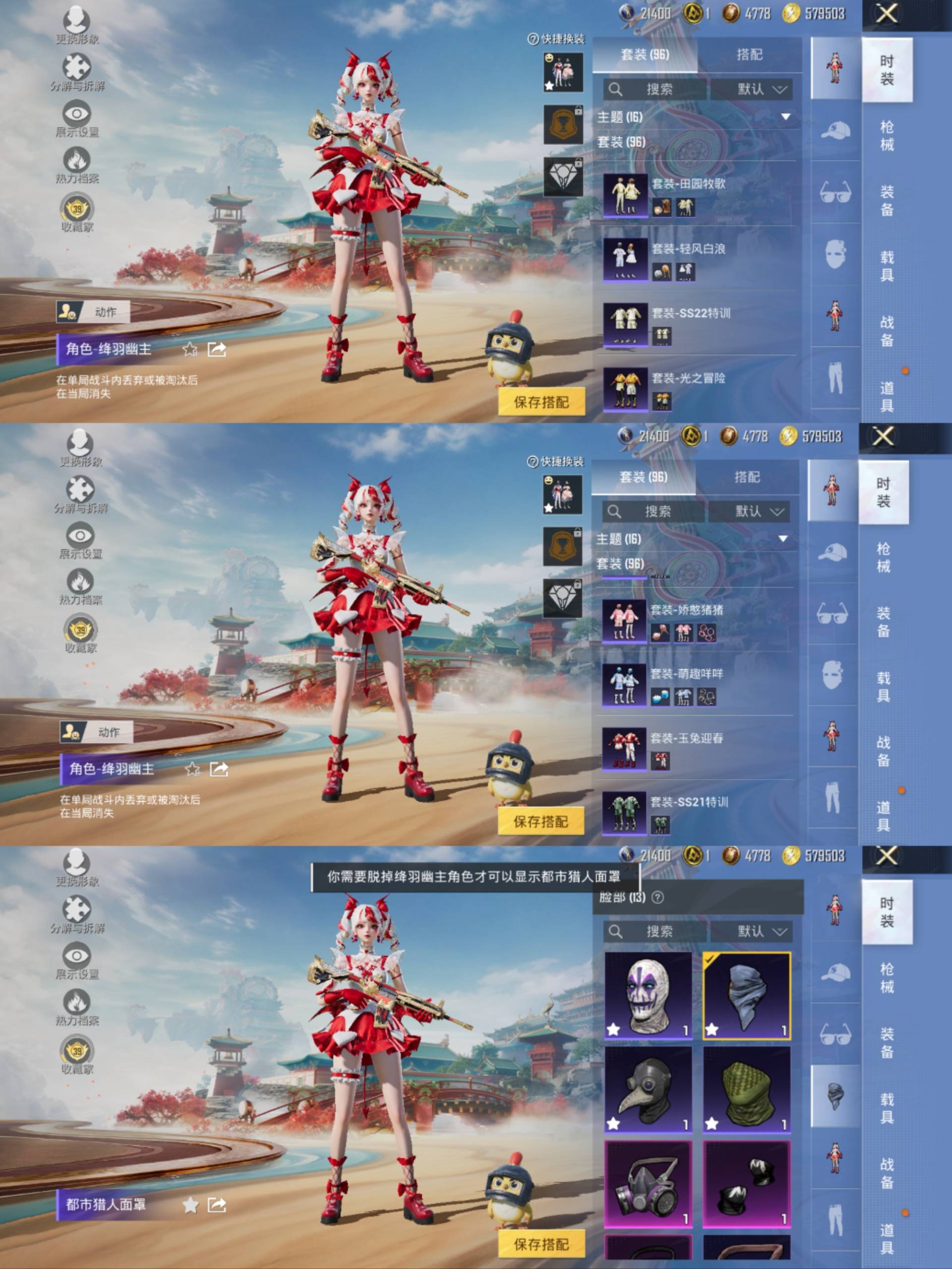 HPCMW4185413和平精英账号详情图6