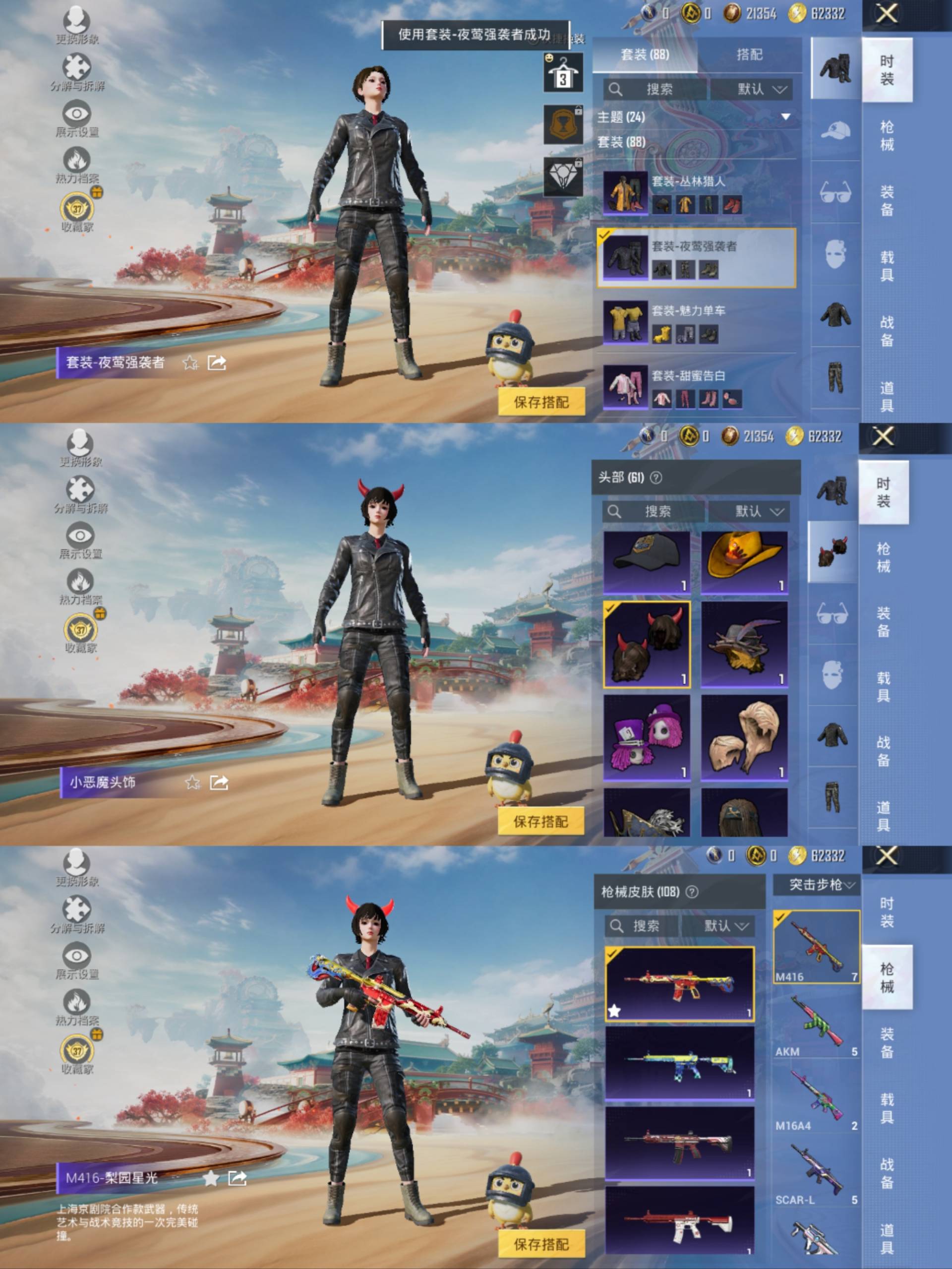 HPCMW4185418和平精英账号详情图6