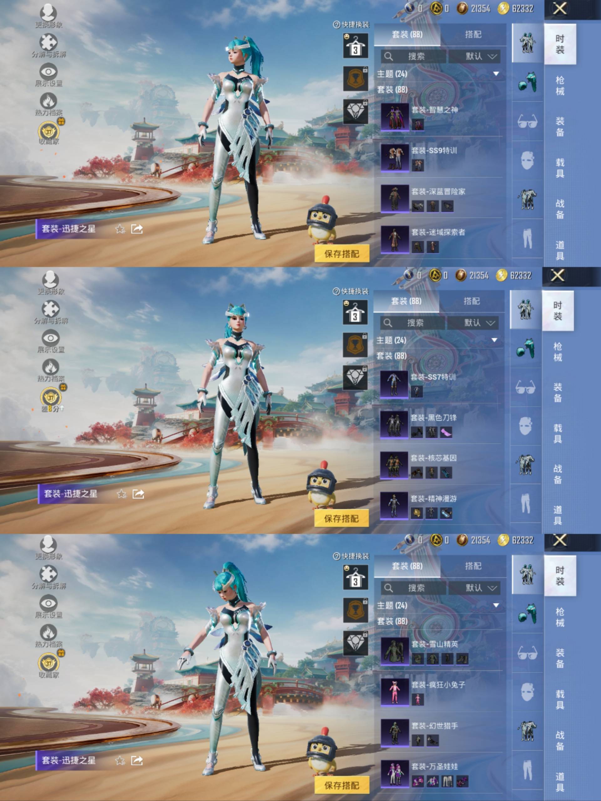 HPCMW4185418和平精英账号详情图5