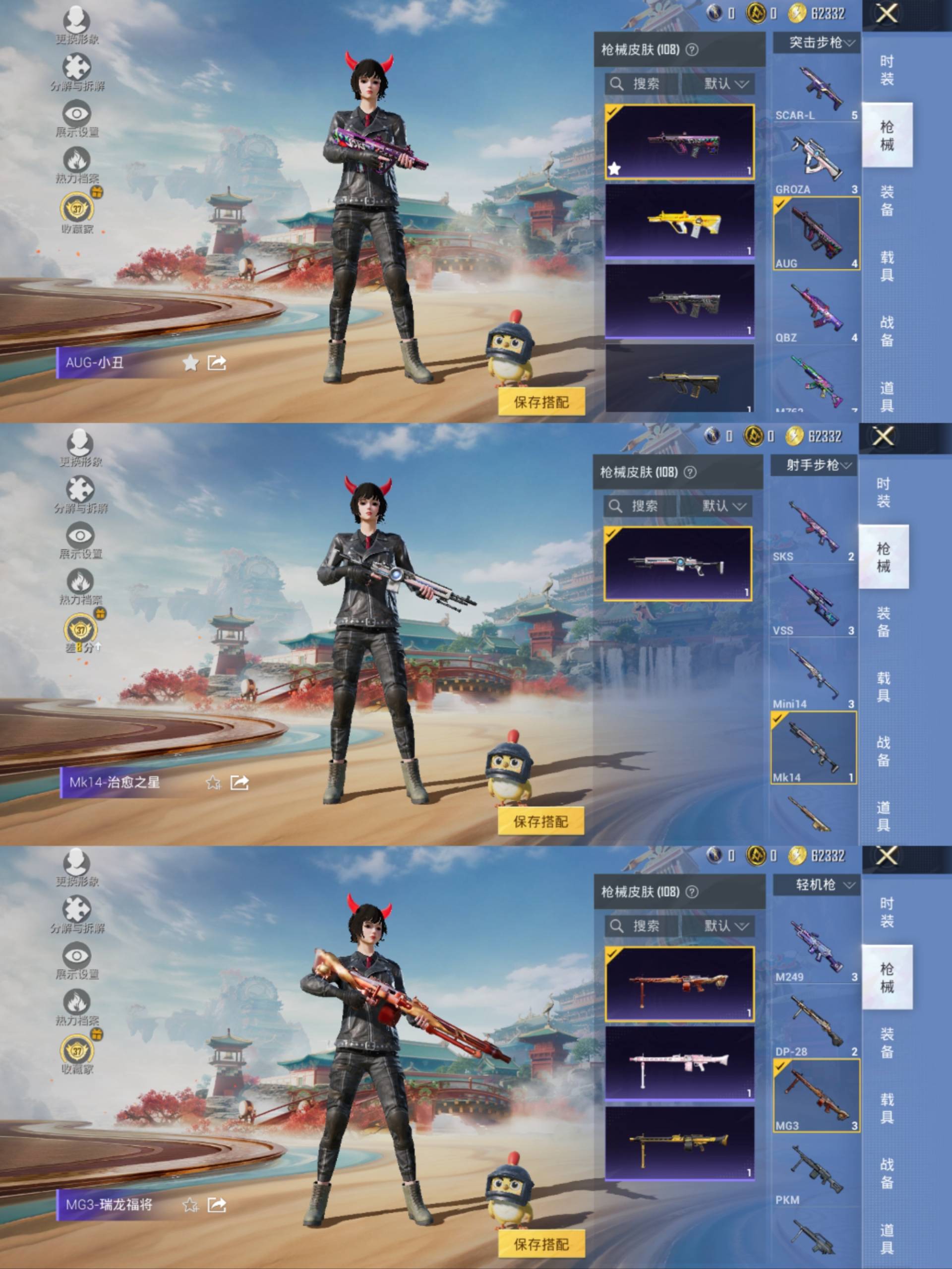 HPCMW4185418和平精英账号详情图7