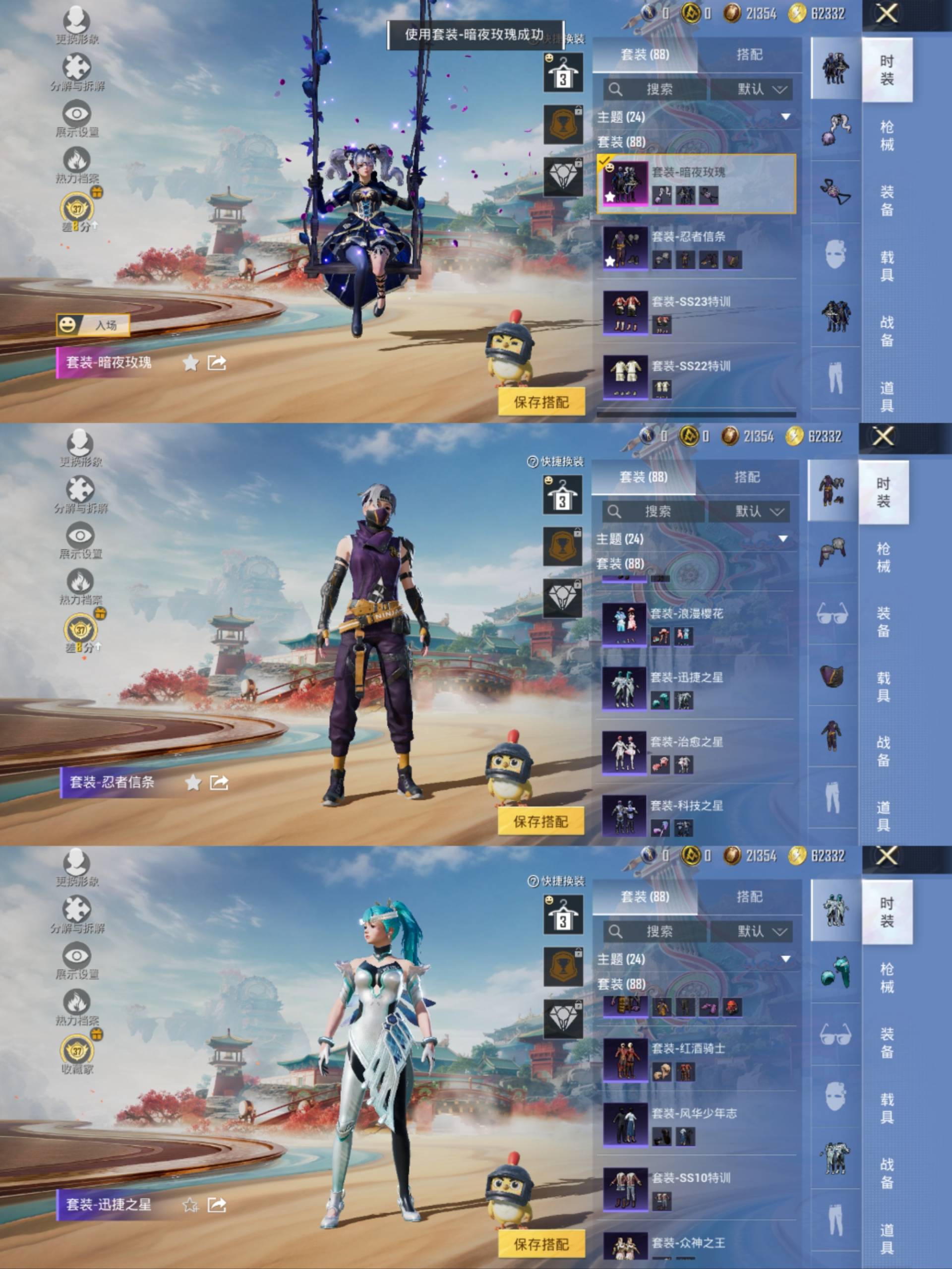 HPCMW4185418和平精英账号详情图4