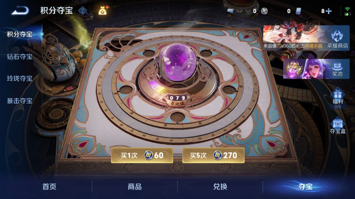 WZQM4299334王者荣耀账号详情图26