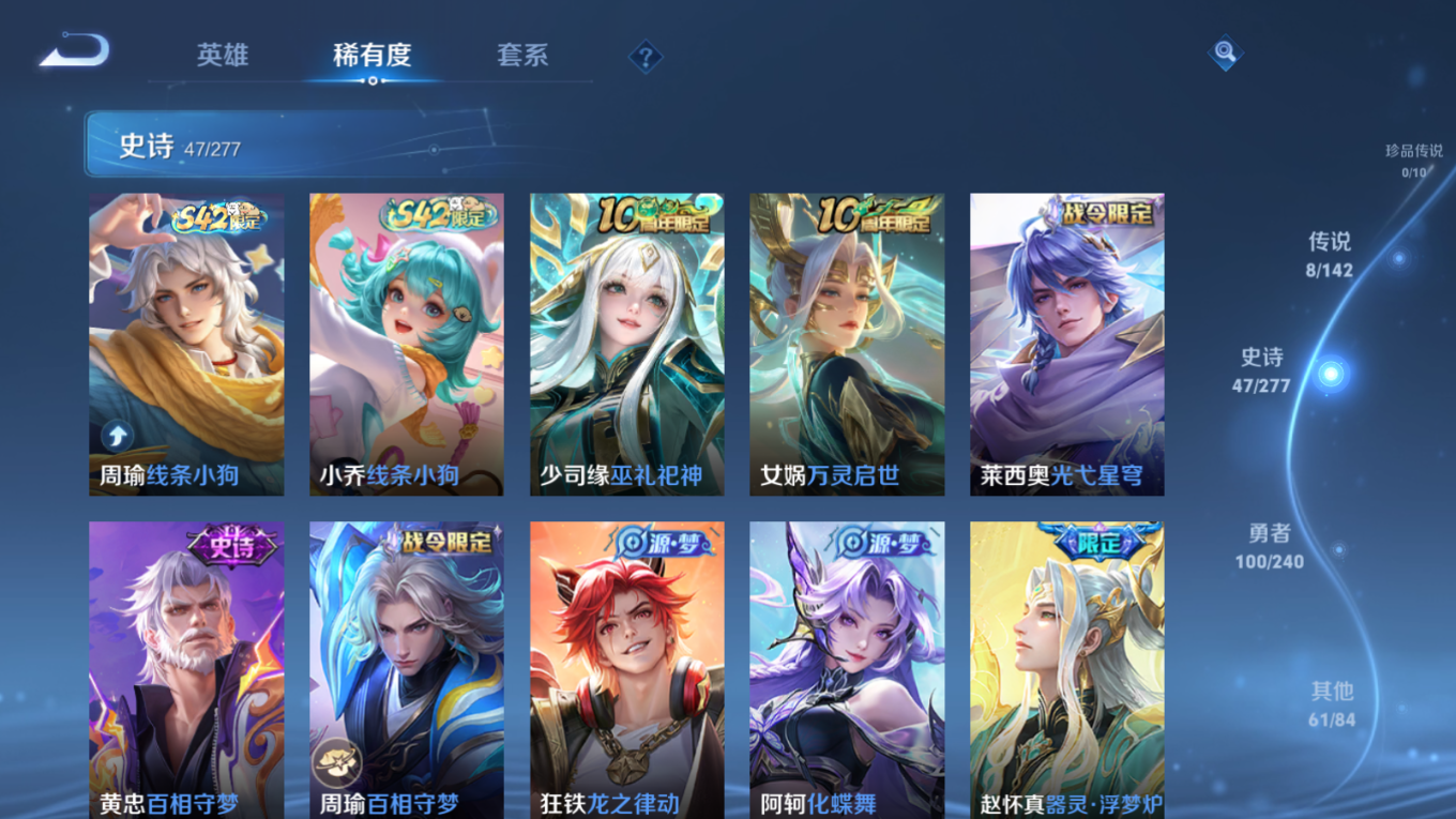 WZCMW4324047王者荣耀账号详情图8