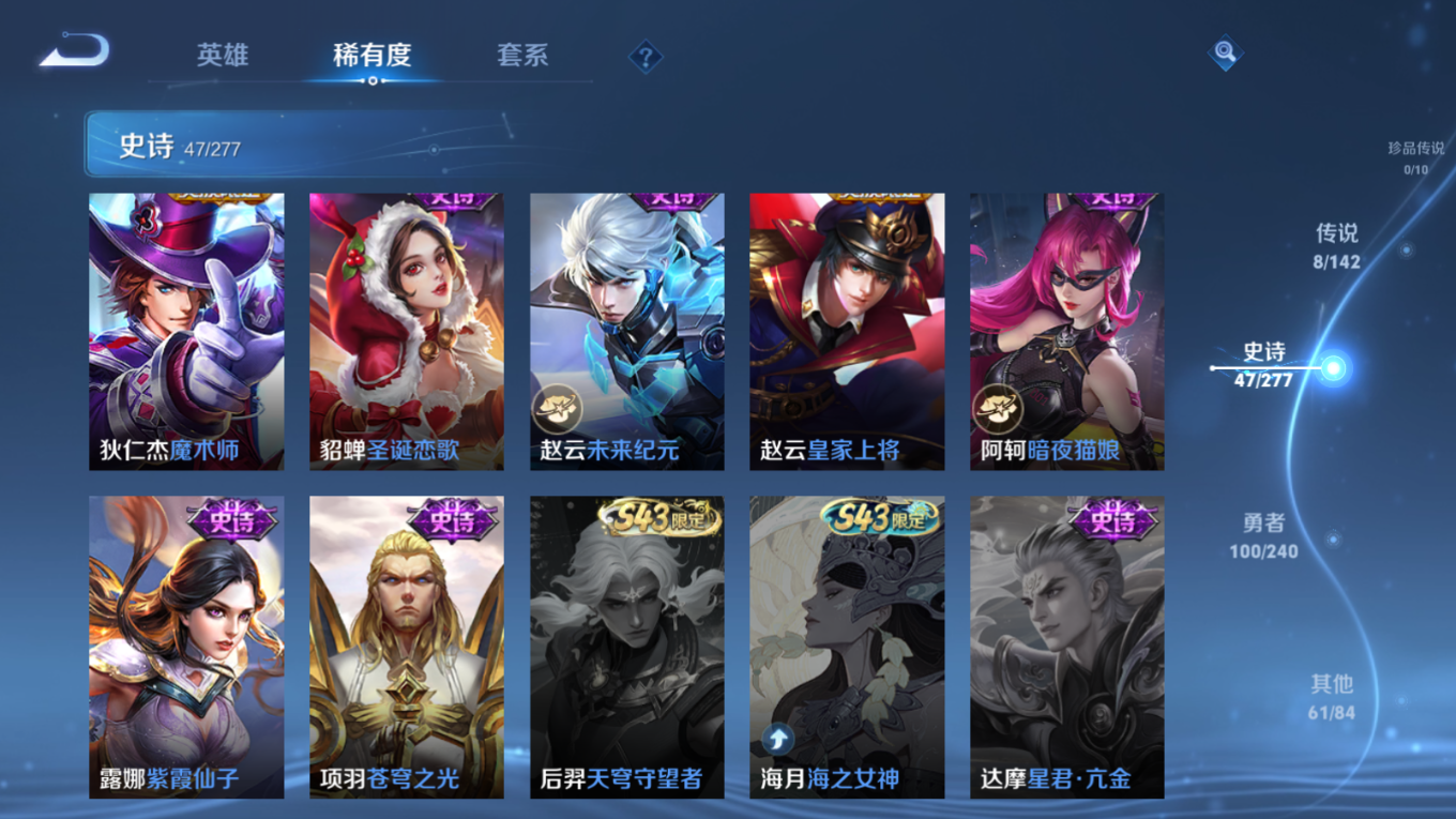 WZCMW4324047王者荣耀账号详情图12