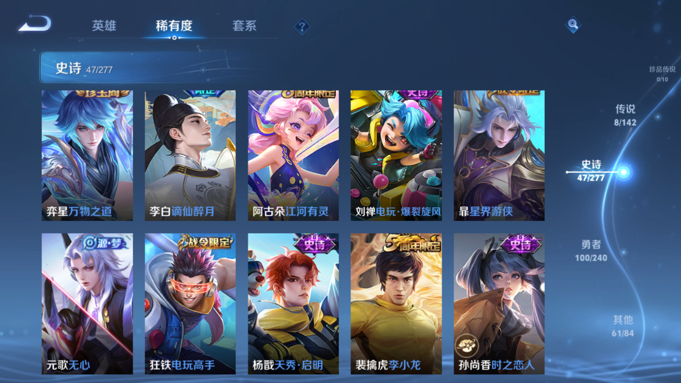 WZCMW4324047王者荣耀账号详情图9