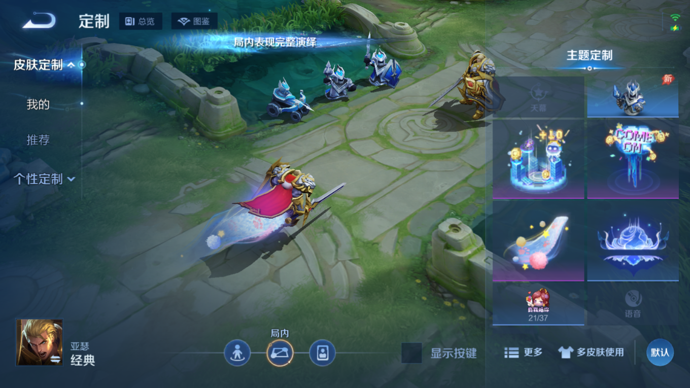 WZCMW4324047王者荣耀账号详情图14