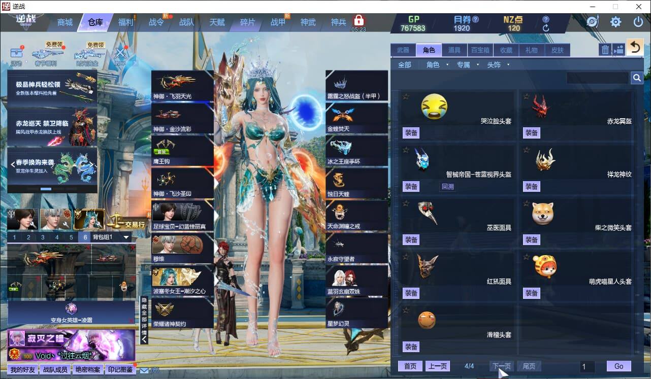 大图