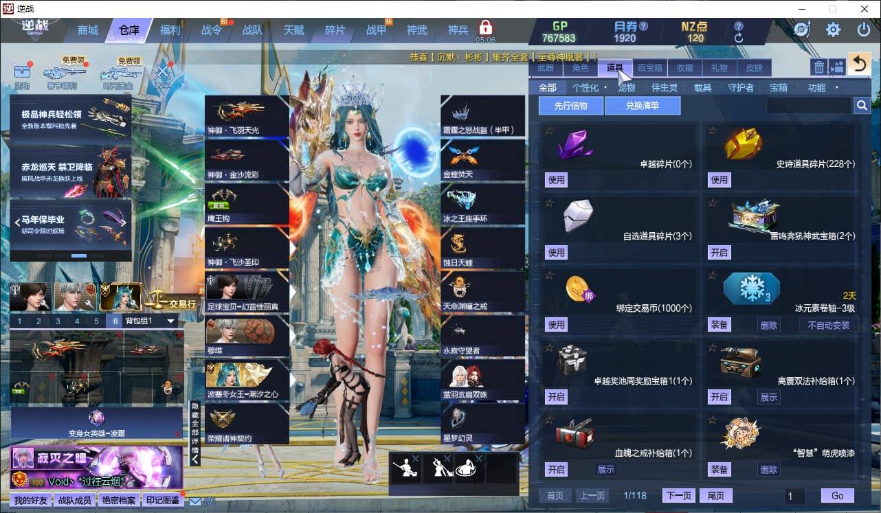 大图