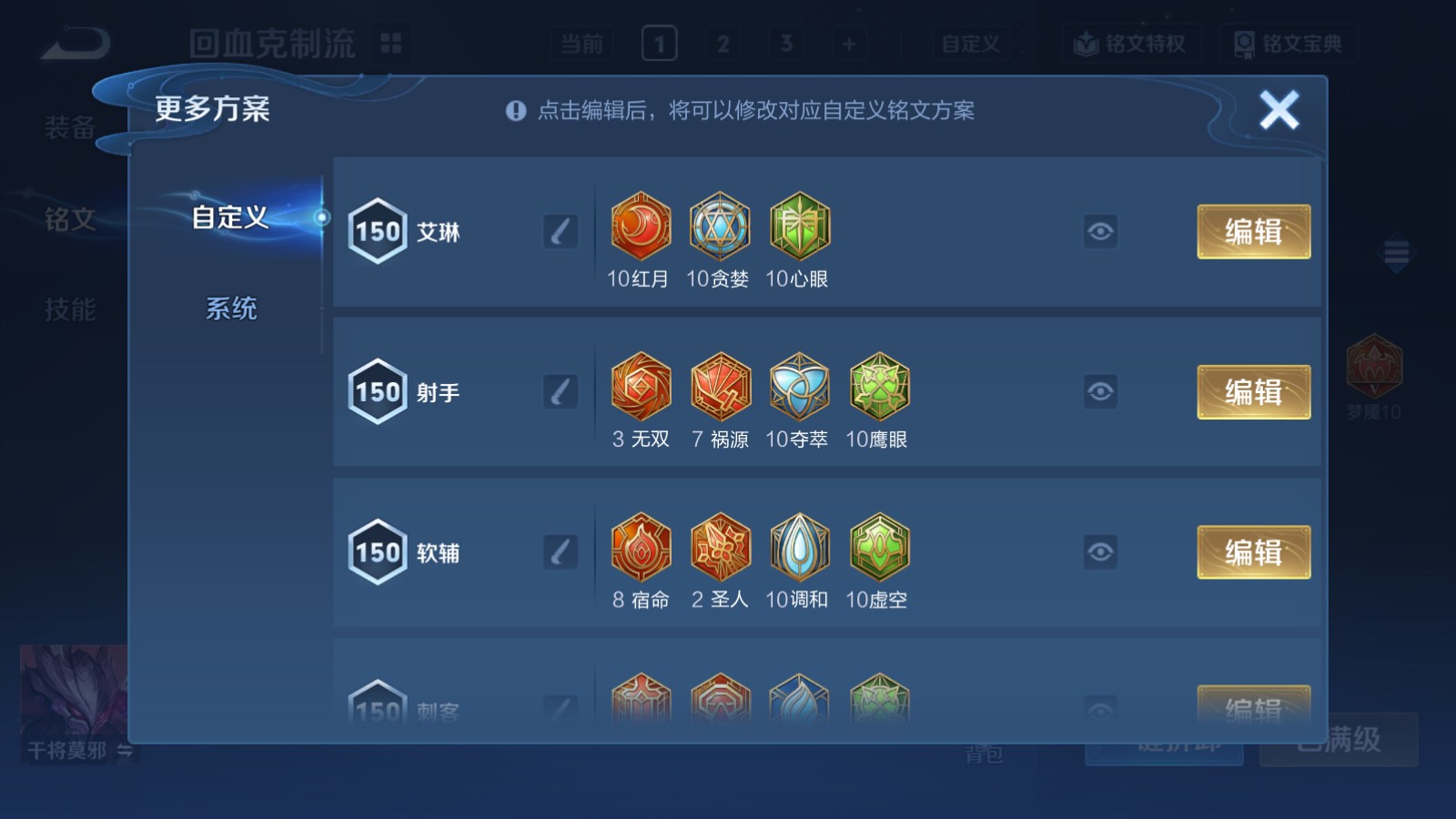 WZQM4301317王者荣耀账号详情图14