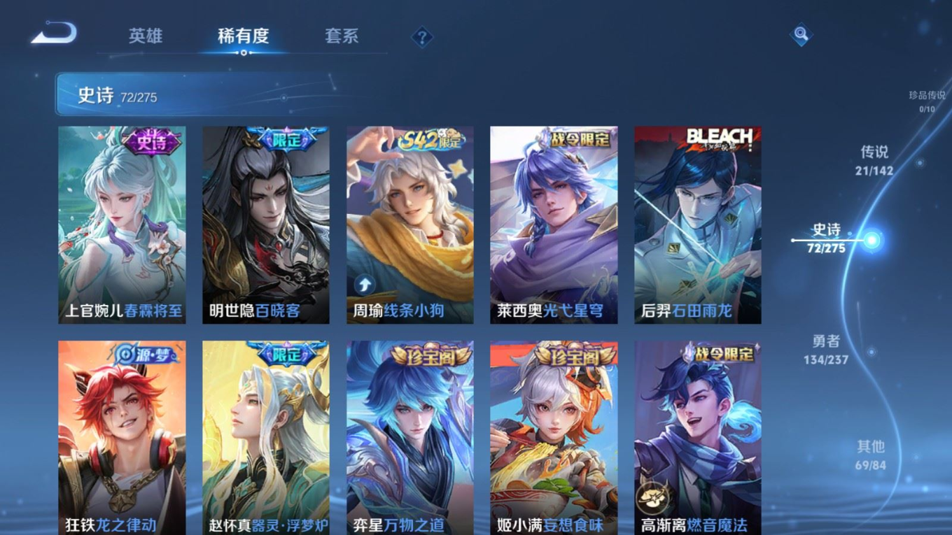 WZQM4301315王者荣耀账号详情图11