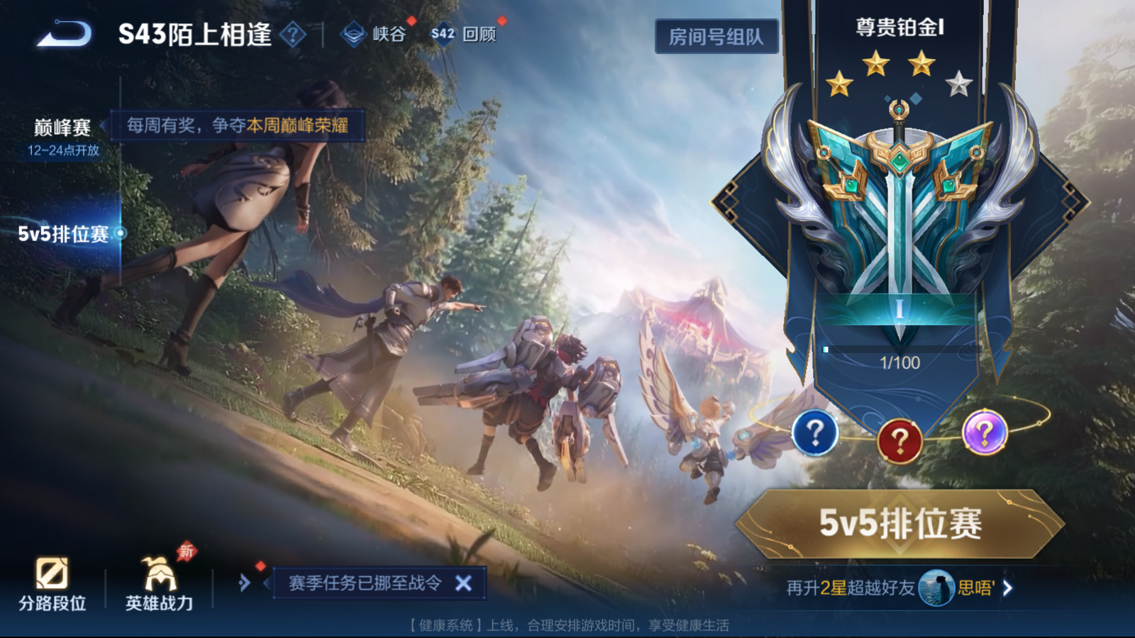 WZCMW4324652王者荣耀账号详情图16