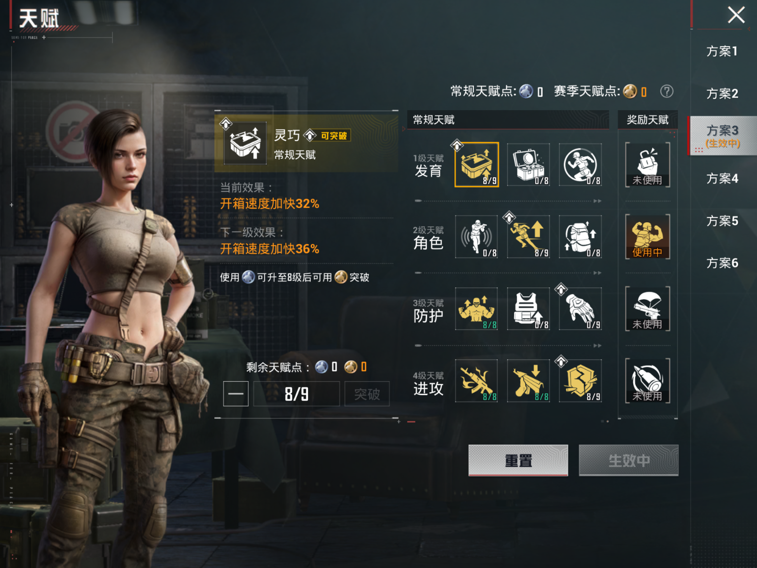 HPQM4171522和平精英账号详情图19