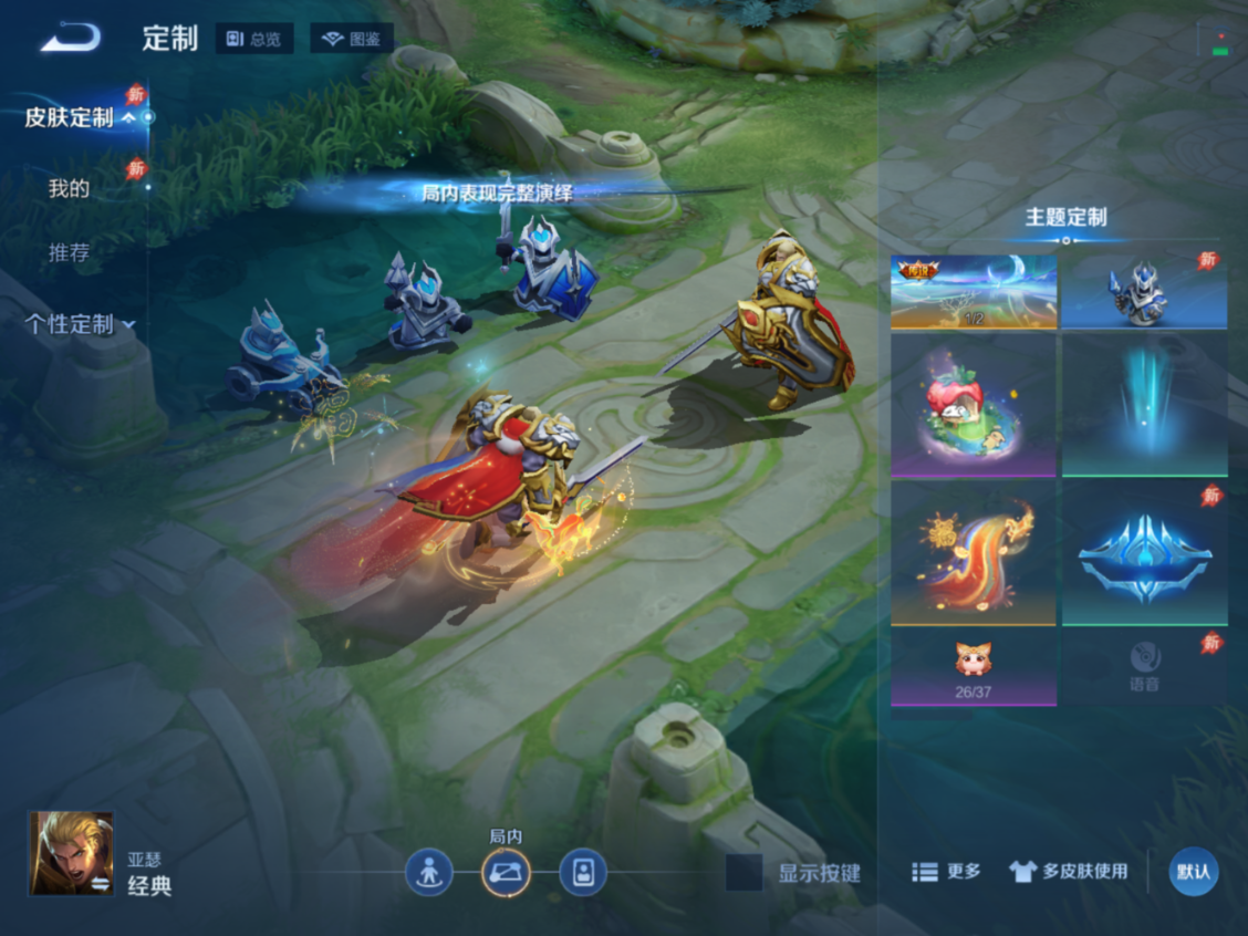 WZQM4301365王者荣耀账号详情图25