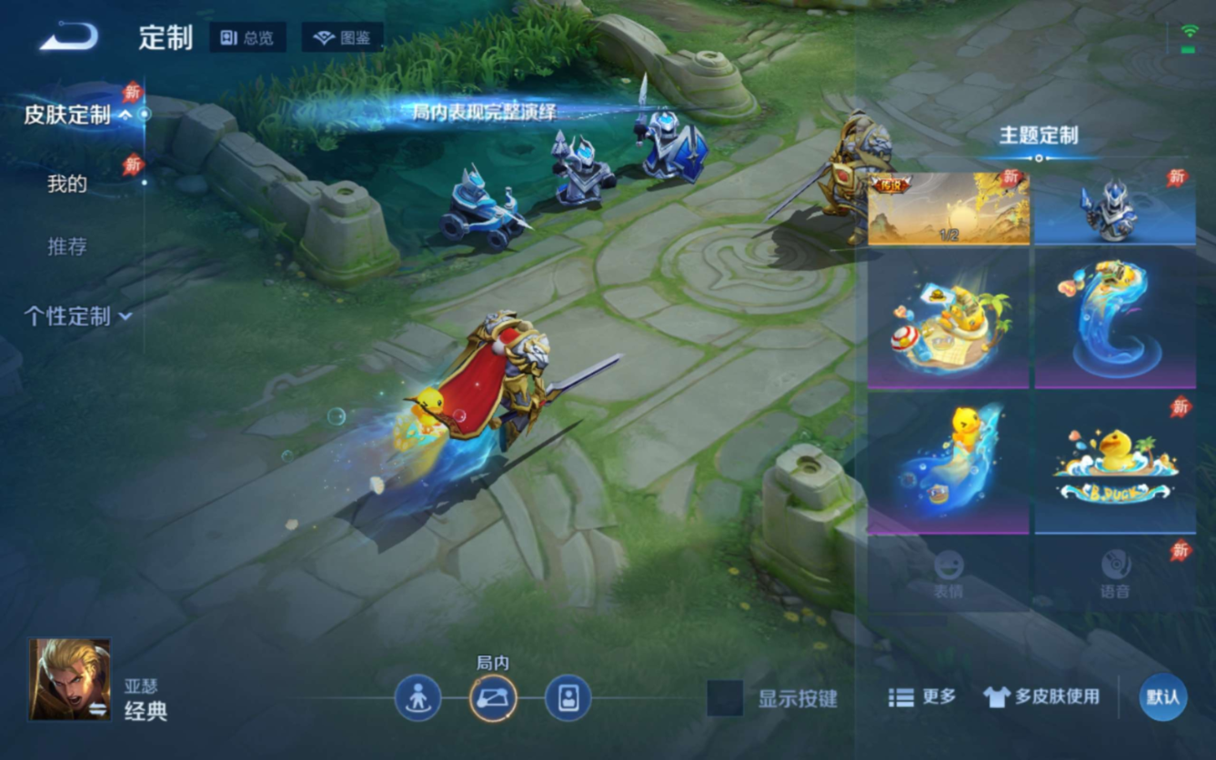 WZQM4301366王者荣耀账号详情图27