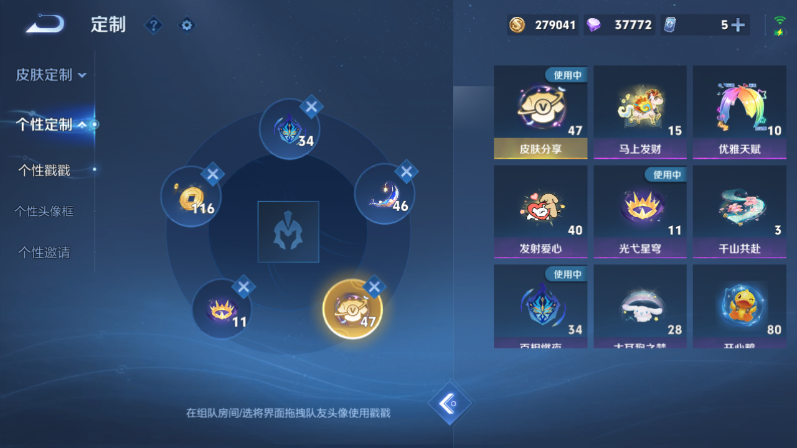 WZQM4301403王者荣耀账号详情图20