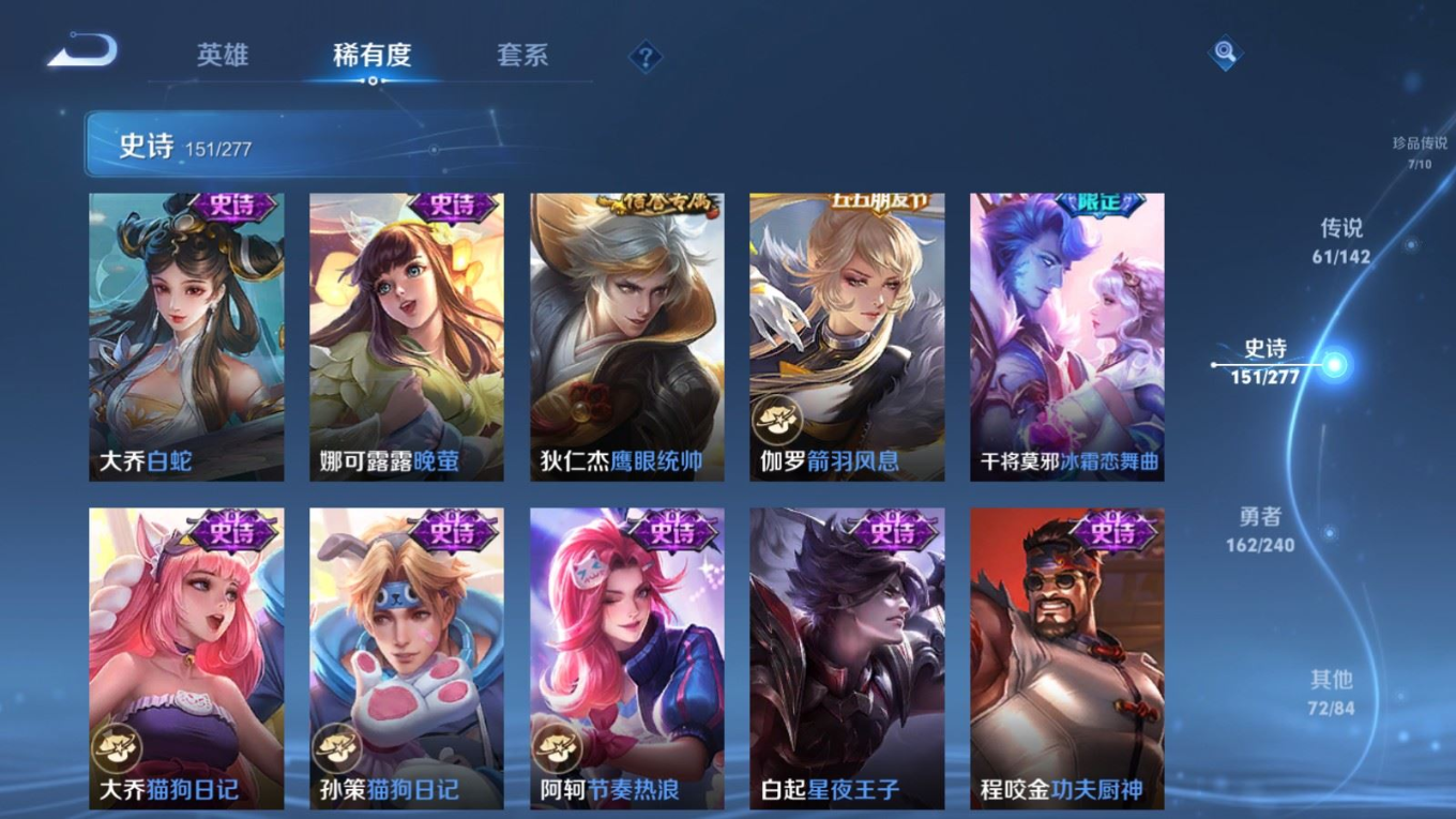 WZQM4301433王者荣耀账号详情图27