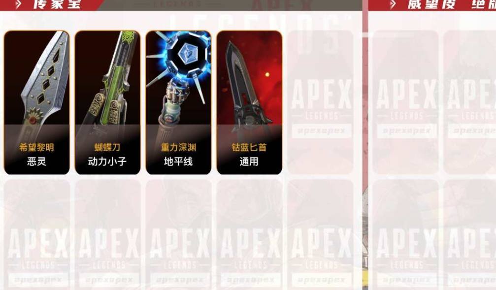 cyA25端游Apex5传地平线恶灵黎明探...
