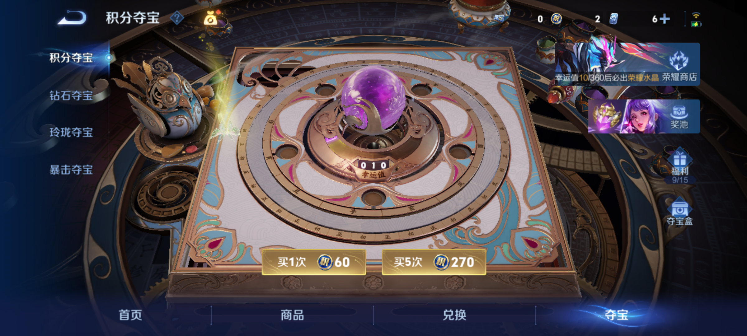 WZQM4301614王者荣耀账号详情图15