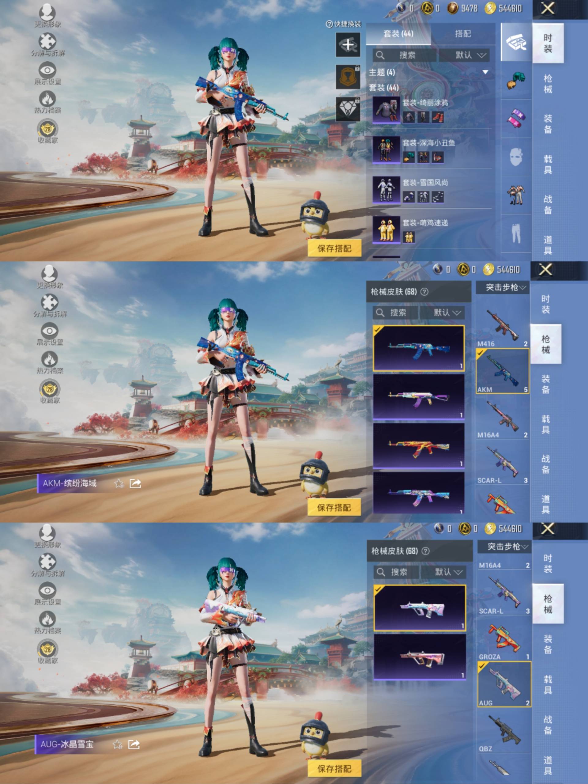 HPCMW4186234和平精英账号详情图5