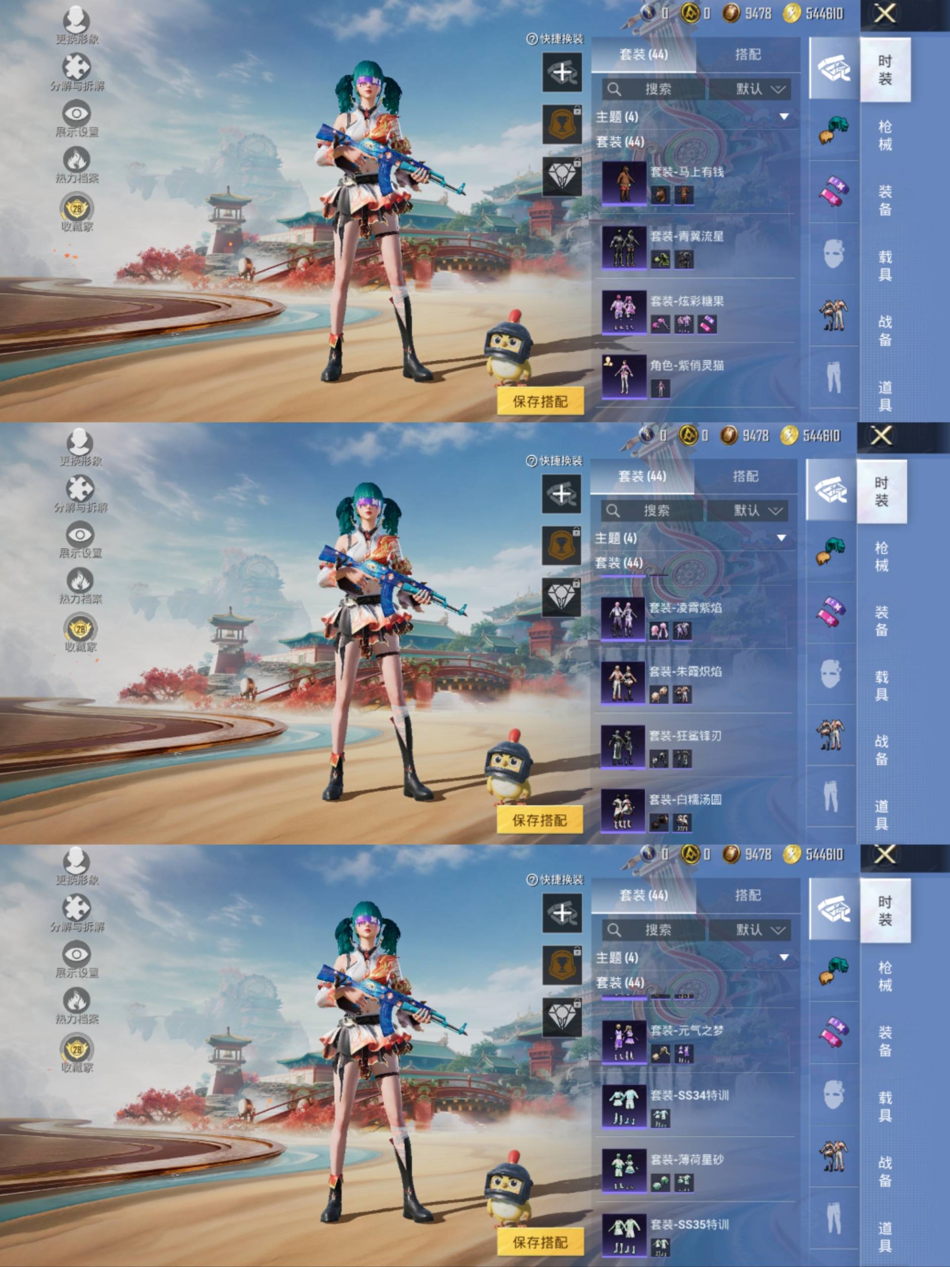 HPCMW4186234和平精英账号详情图4