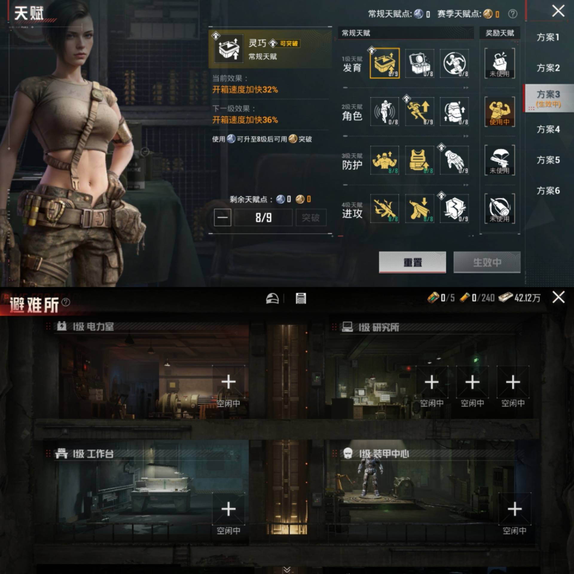 HPCMW4186237和平精英账号详情图8