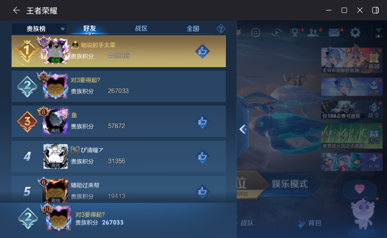 WZQM4302166王者荣耀账号详情图11 WZQM4302166王者荣耀账号详情图11