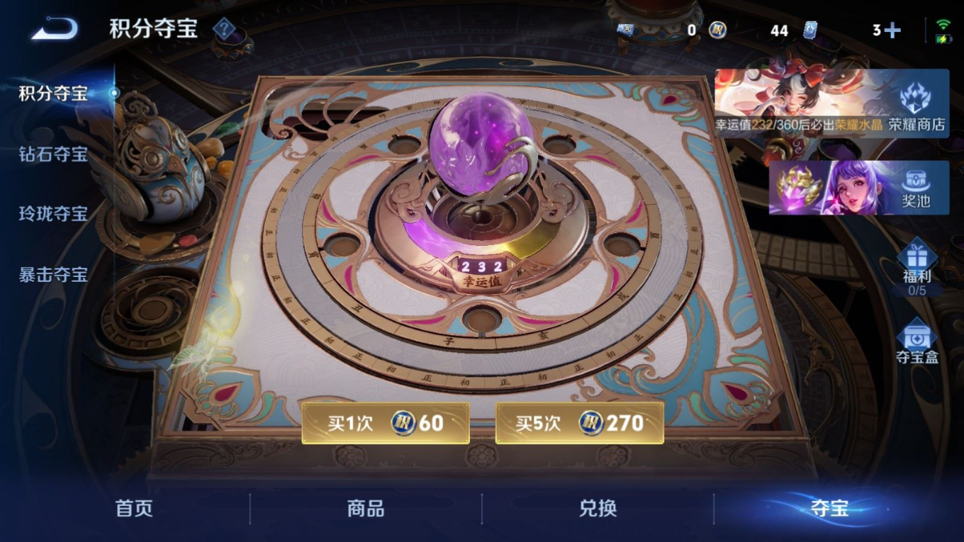 WZQM4301766王者荣耀账号详情图28