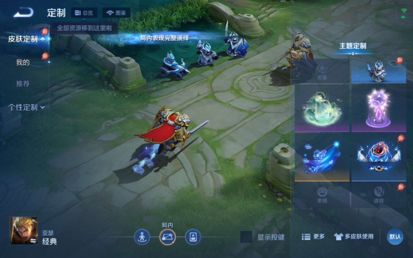 WZQM4301815王者荣耀账号详情图20