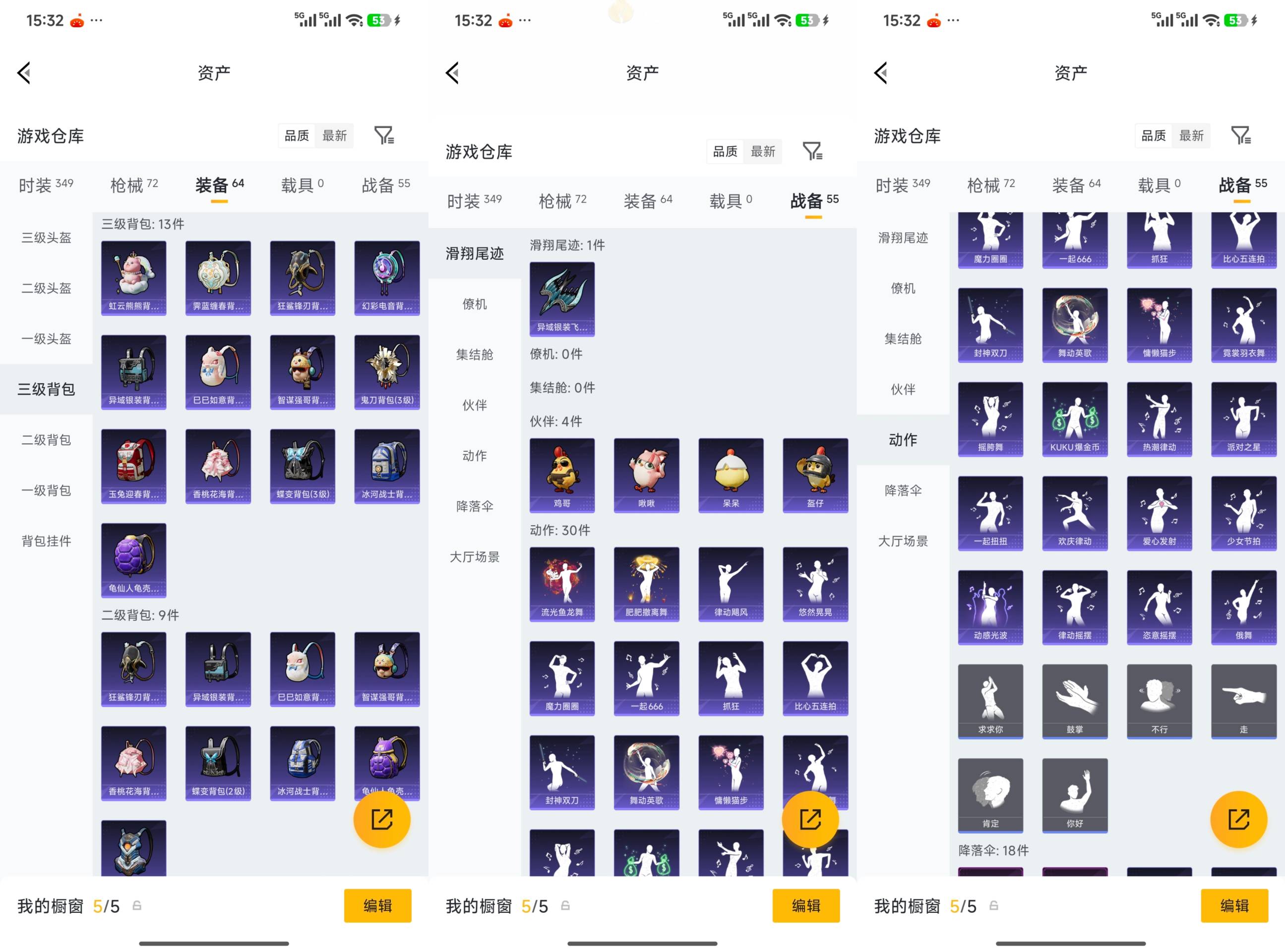 HPCMW4186294和平精英账号详情图6