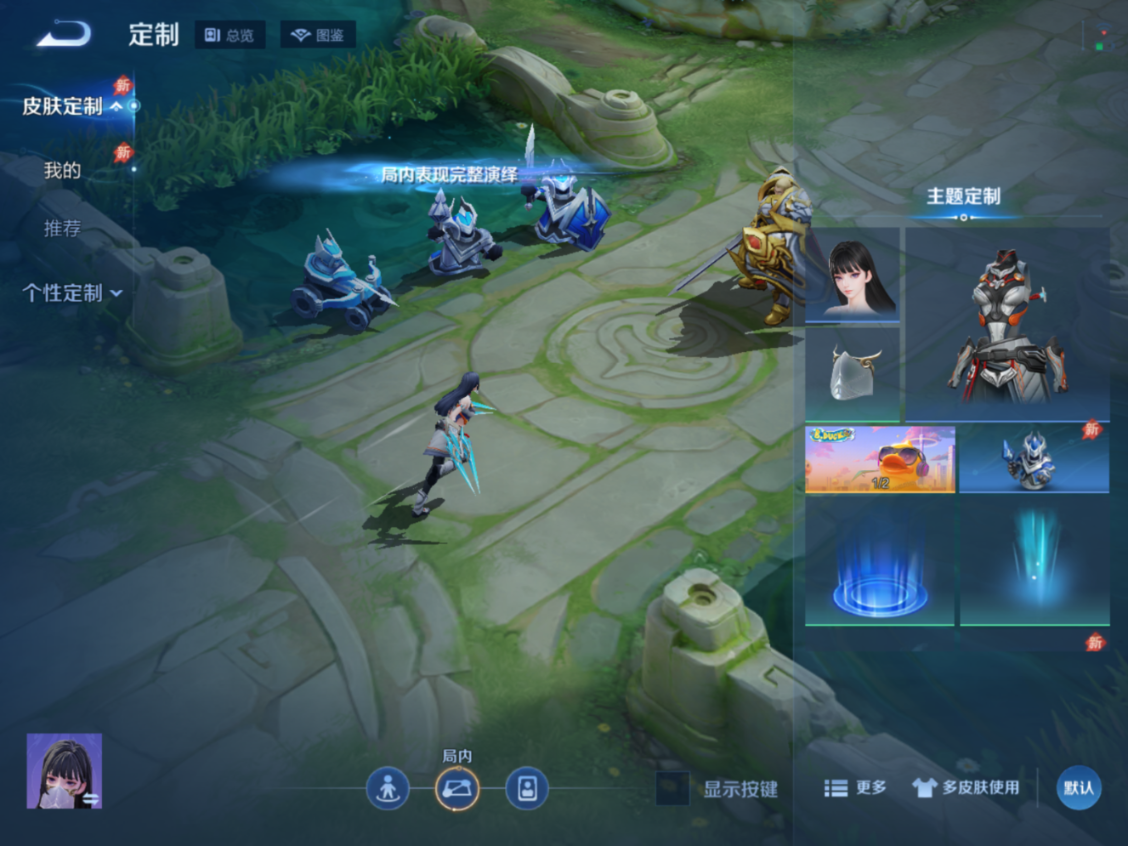 WZQM4301986王者荣耀账号详情图25