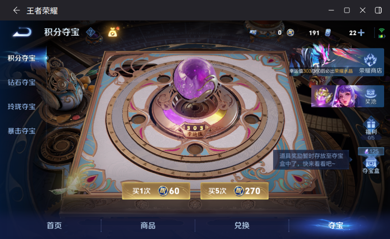 WZQM4302165王者荣耀账号详情图19 WZQM4302165王者荣耀账号详情图19