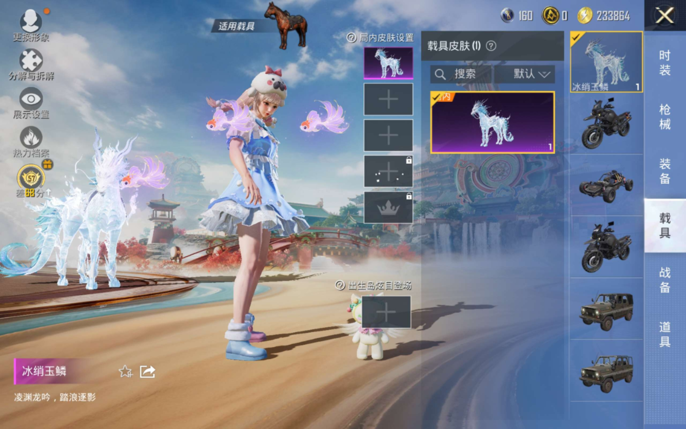 HPCMW4186336和平精英账号详情图10