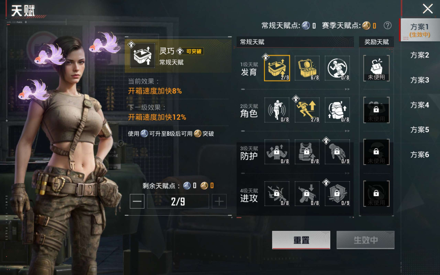 HPCMW4186336和平精英账号详情图15