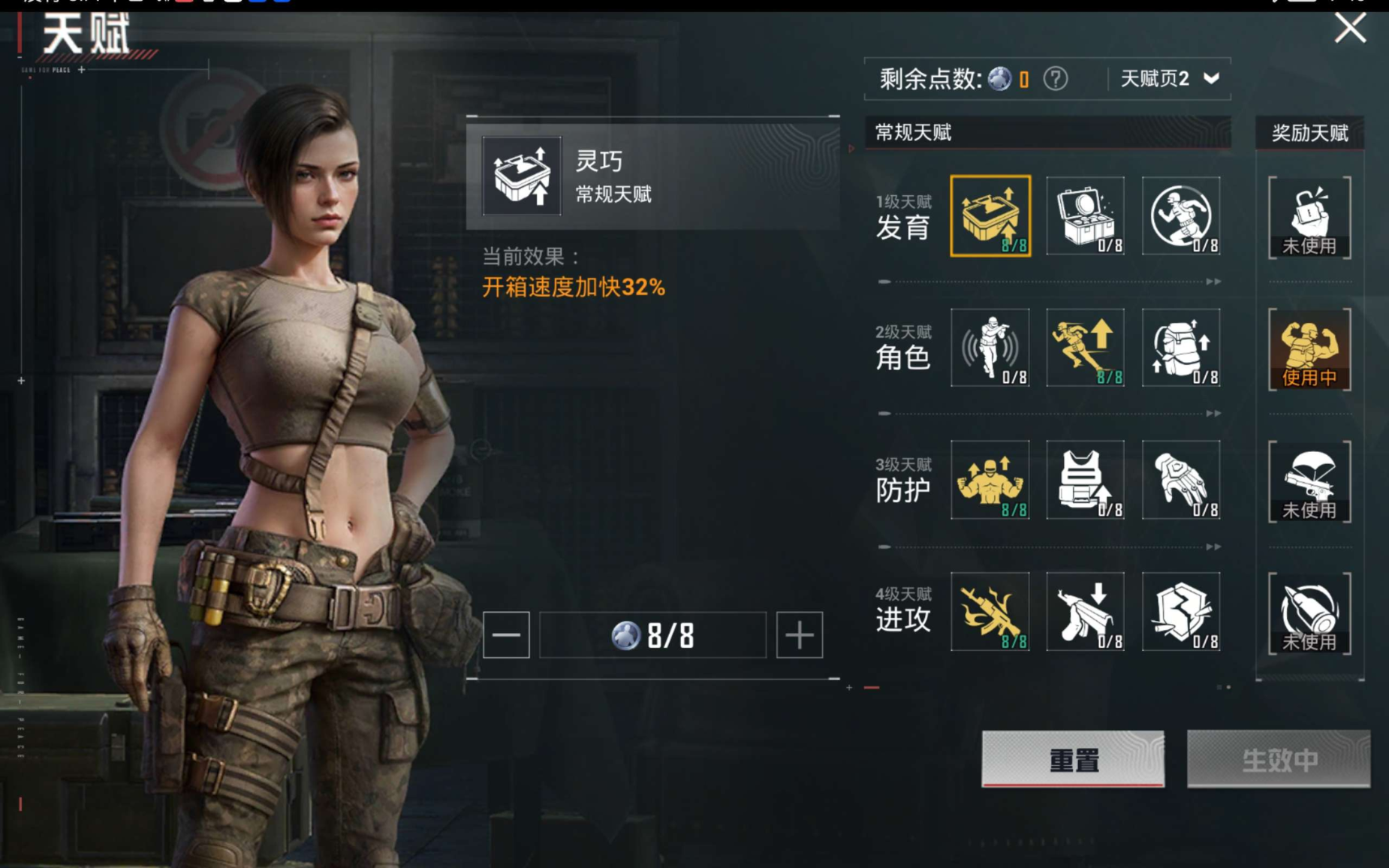 HPQM4172102和平精英账号详情图20