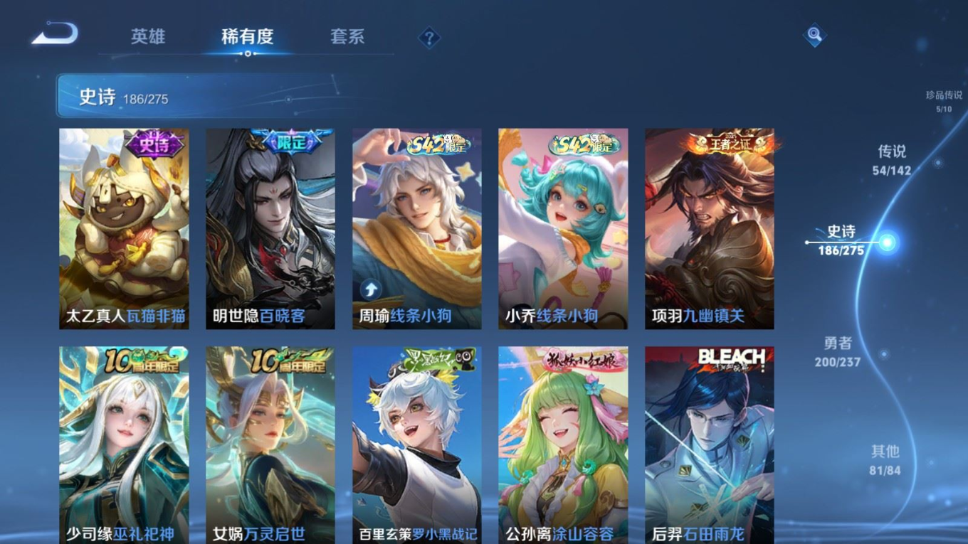 WZCMW4325306王者荣耀账号详情图15
