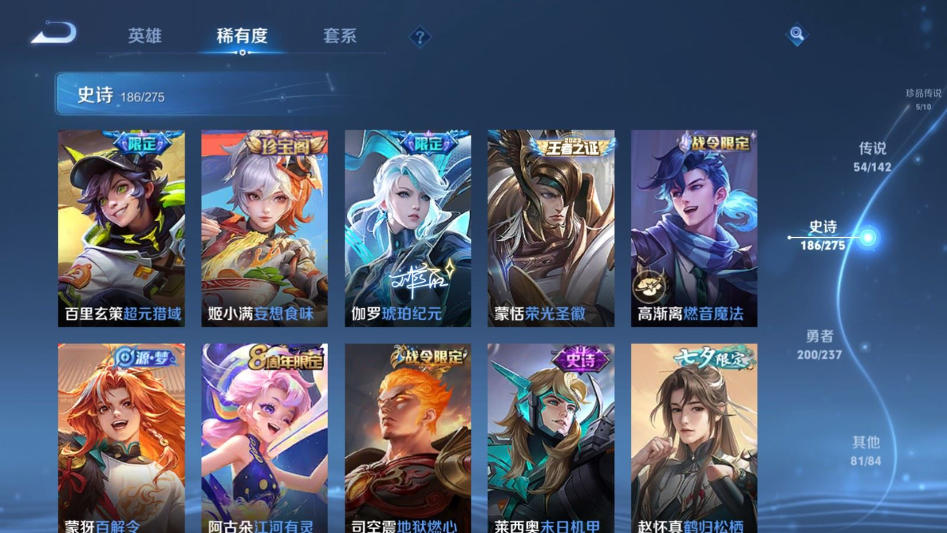 WZCMW4325306王者荣耀账号详情图18