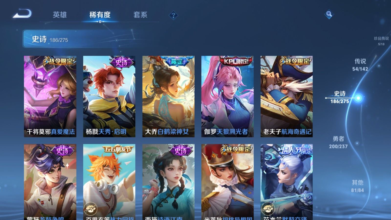 WZCMW4325306王者荣耀账号详情图24