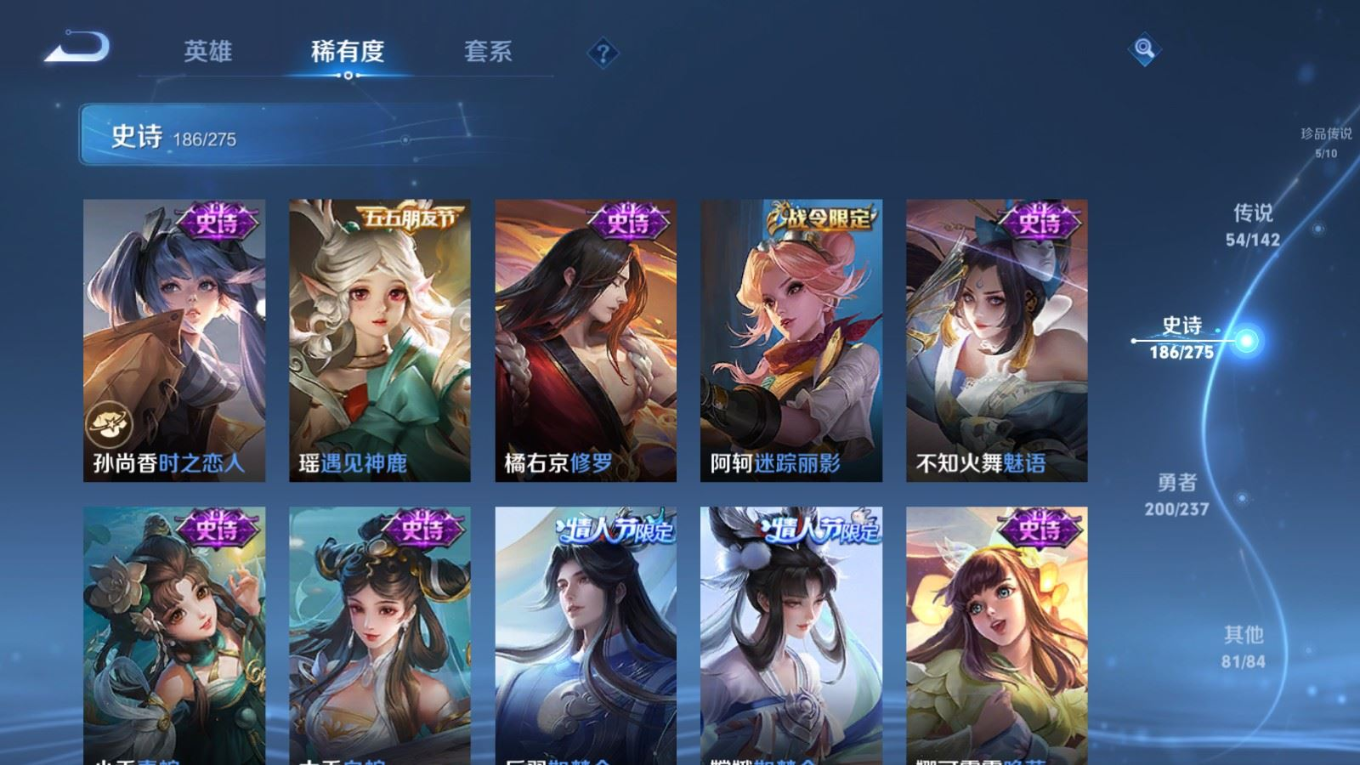 WZCMW4325306王者荣耀账号详情图26