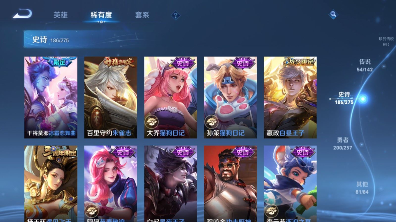 WZCMW4325306王者荣耀账号详情图27