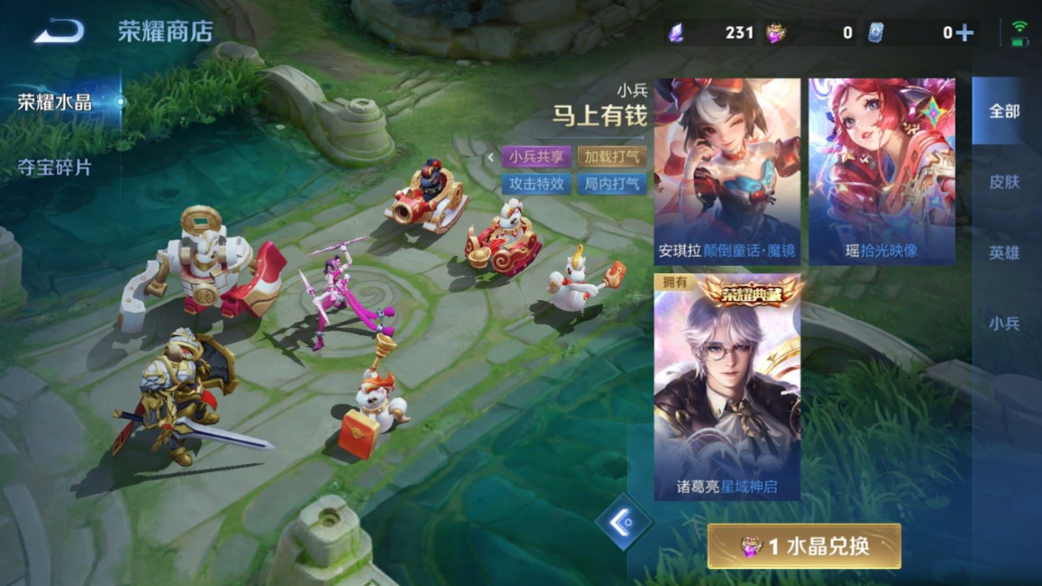 WZCMW4325306王者荣耀账号详情图38