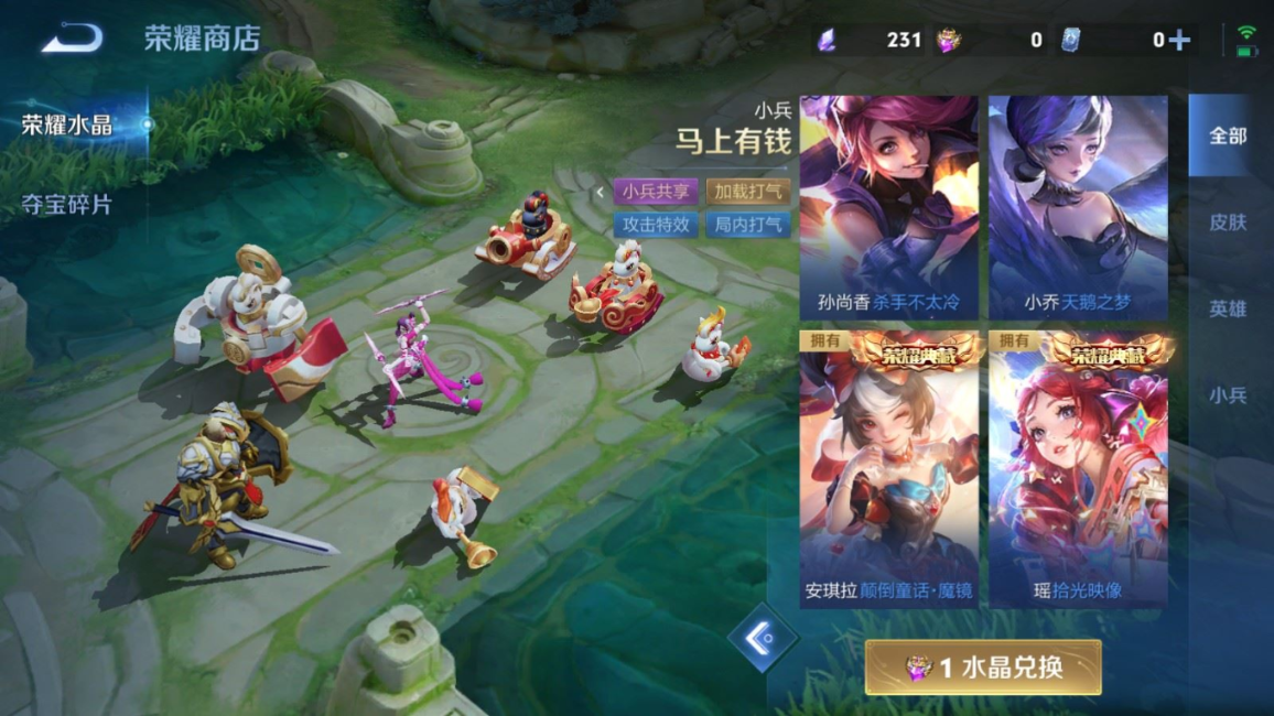 WZCMW4325306王者荣耀账号详情图39
