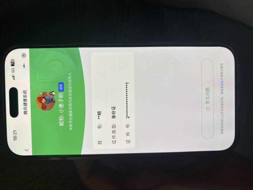 王者荣耀账号苹果QQ【精品号手慢无】4.15日可换绑 高质量V8  3典藏 3无双 3珍品 26传说  杀手不太冷,最初