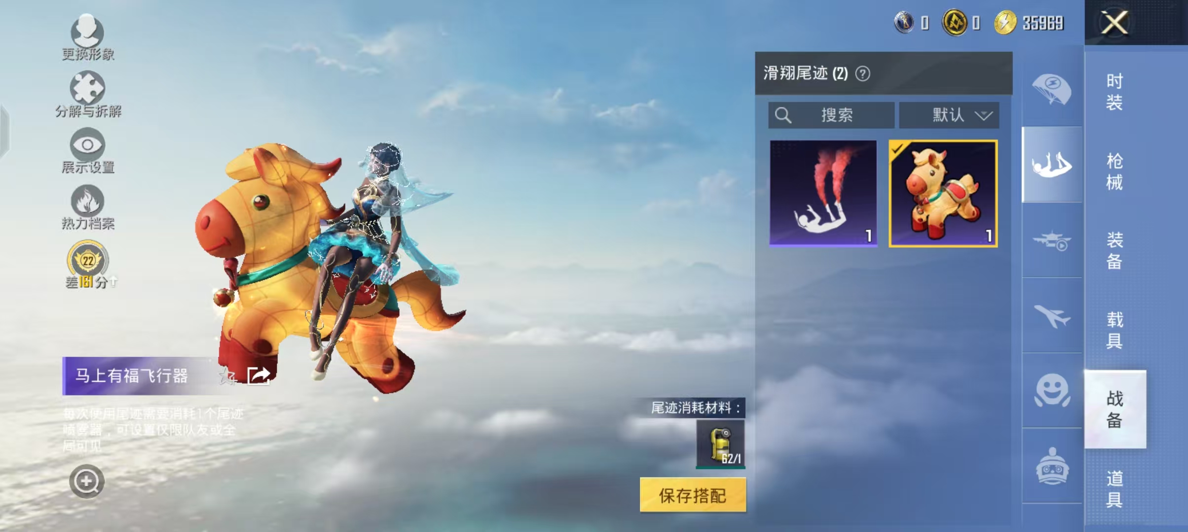 HPCMW4186431和平精英账号详情图7