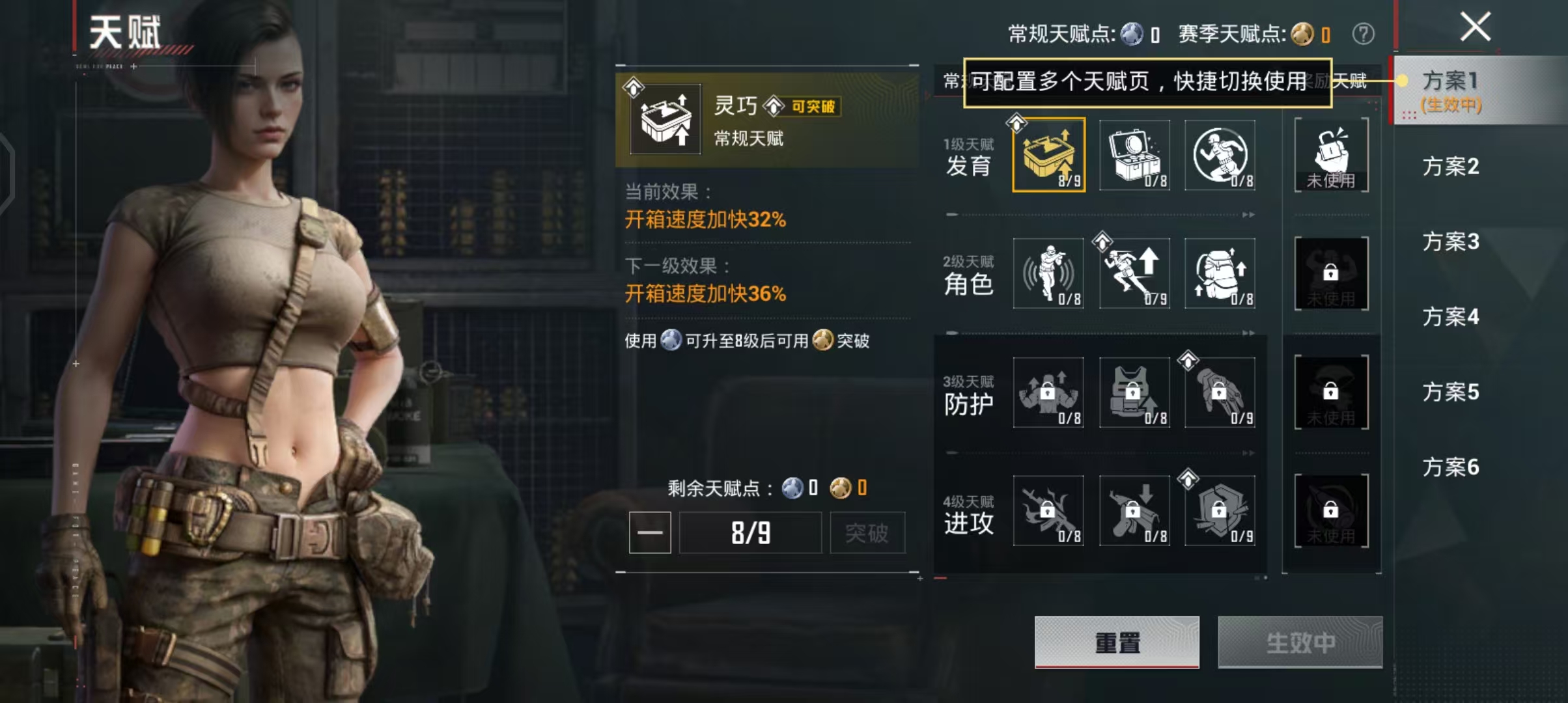 HPCMW4186431和平精英账号详情图4