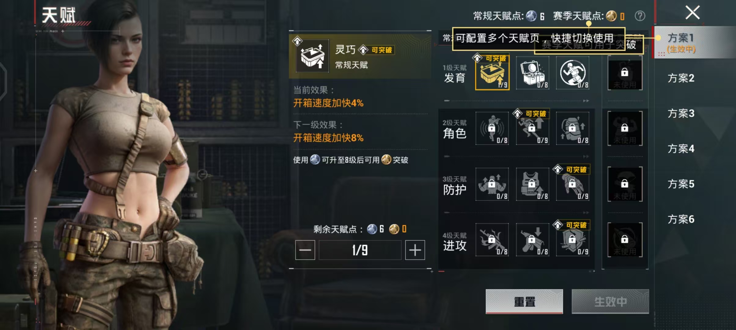 HPCMW4186464和平精英账号详情图4