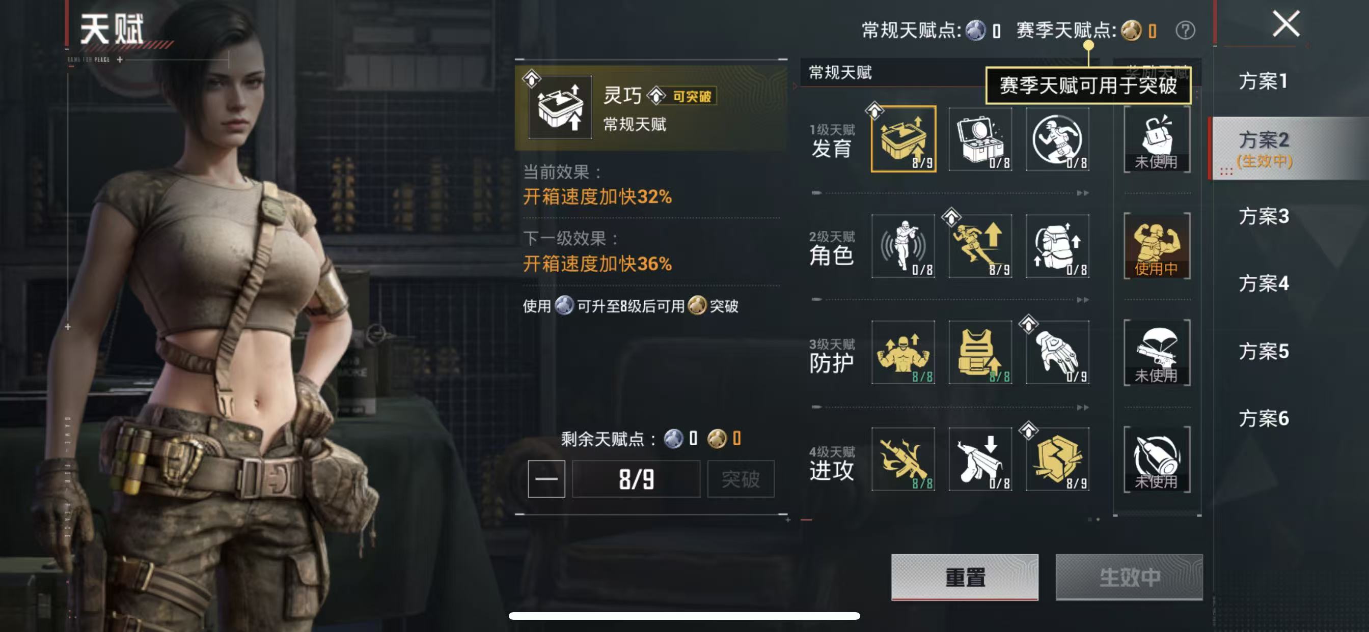 HPCMW4186466和平精英账号详情图4