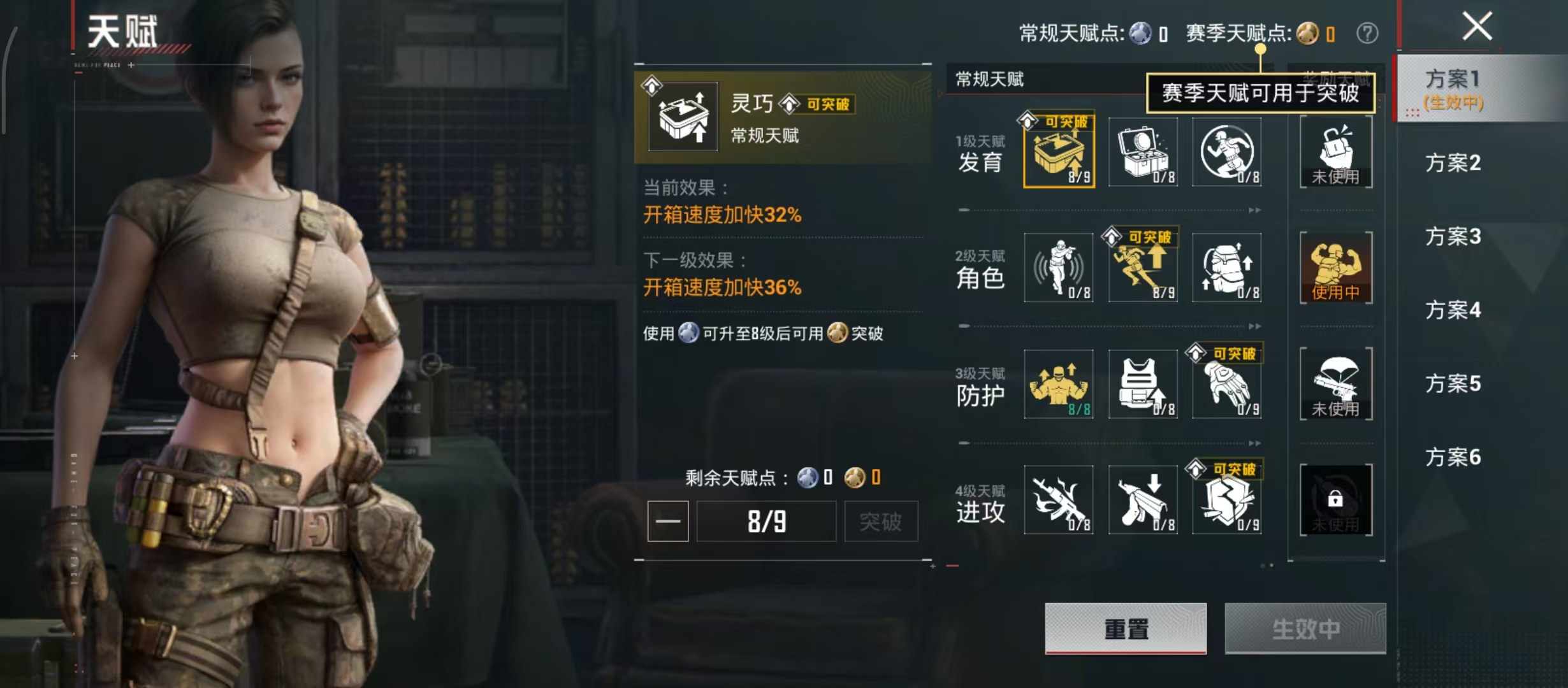 HPCMW4186469和平精英账号详情图4