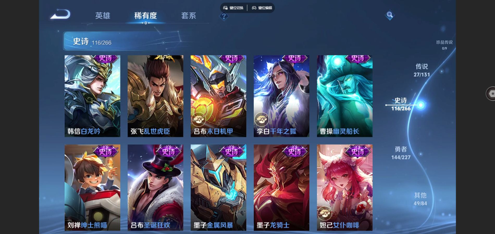 WZCMW4325377王者荣耀账号详情图19