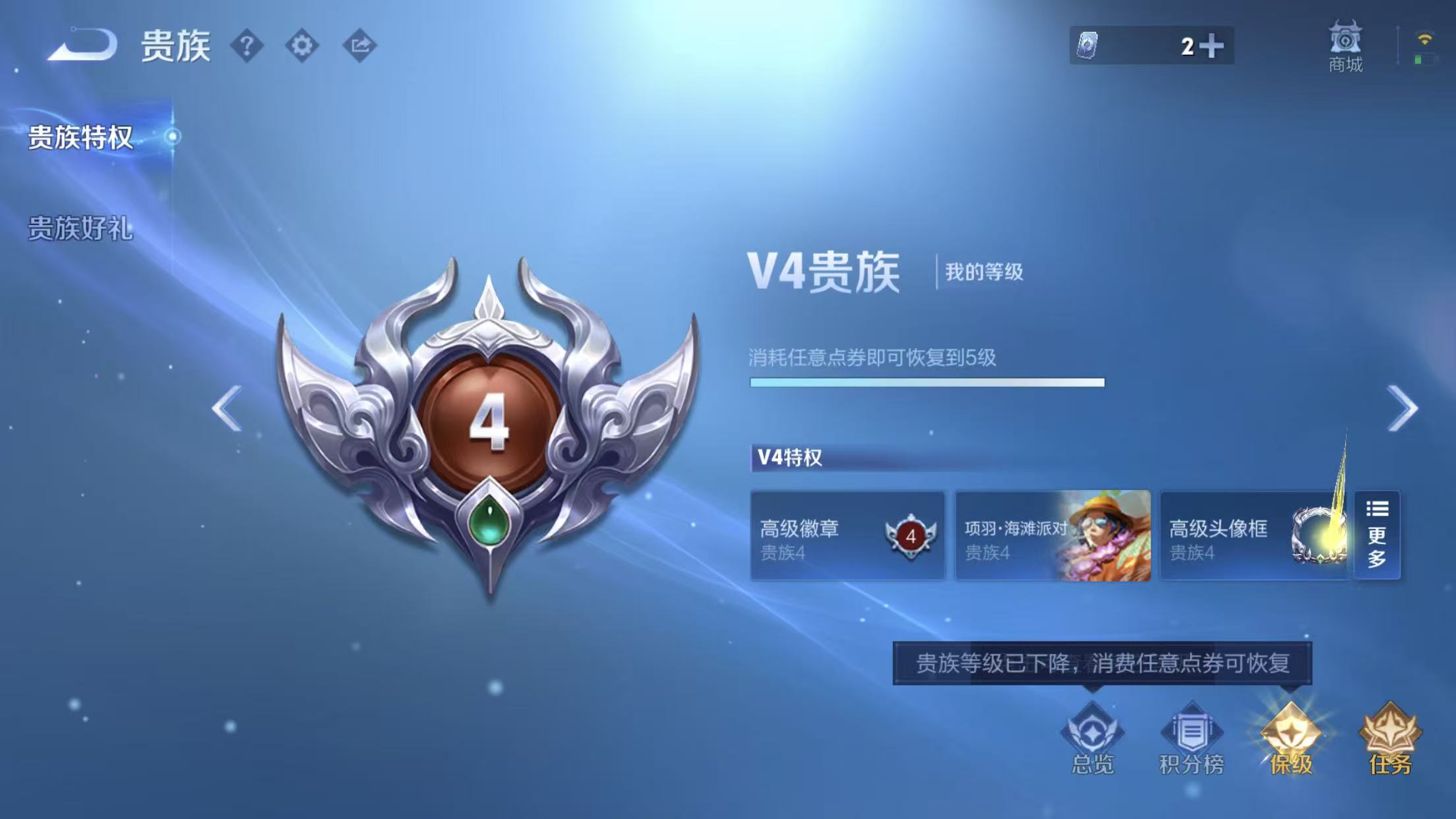 WZCMW4325380王者荣耀账号详情图6