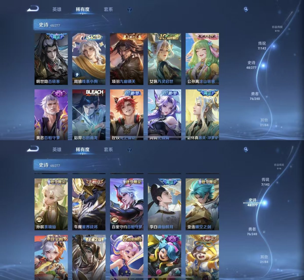 WZQM4310849王者荣耀账号详情图6